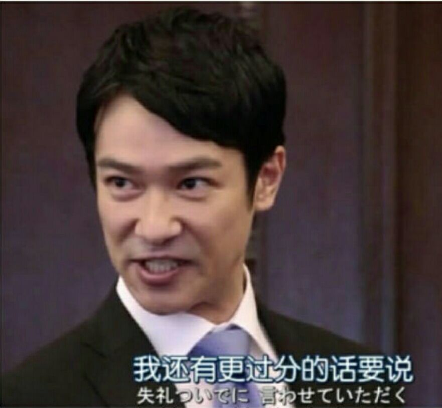 最终日