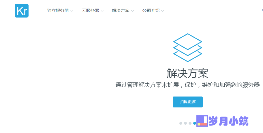 Krypt：双核 8G内存 500G硬盘 10T流量 独立服务器 仅售25刀/月